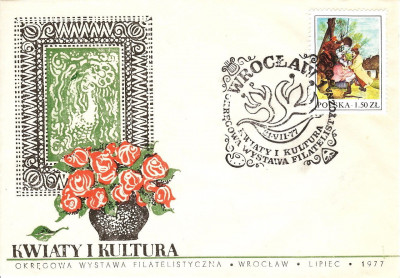 1977 [KO77 152] WF Wrocław - Kwiaty i kultura (4)